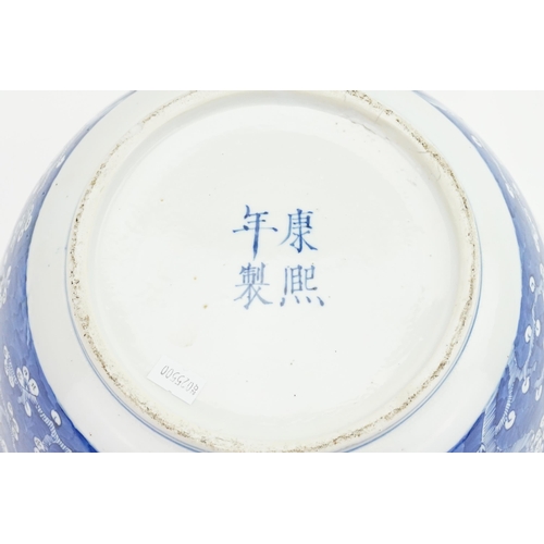 390 - A Chinese blue and white floral decorated large bowl, possibly marked with the four character mark o... 