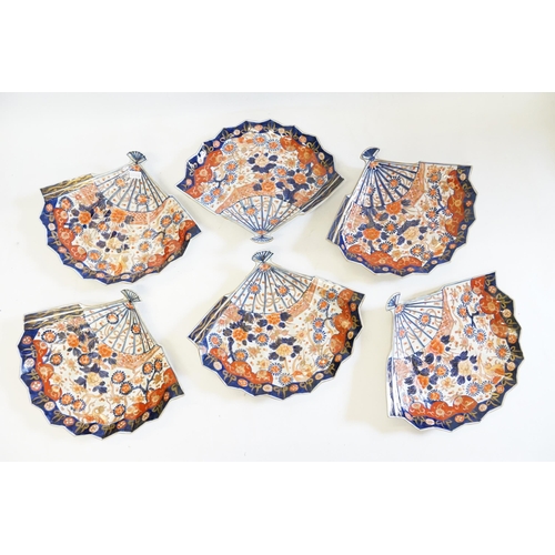 403 - Six Japanese Imari pattern Fan Shaped Serving Dishes decorated with flowers in Rust, Blue & Cream, s... 