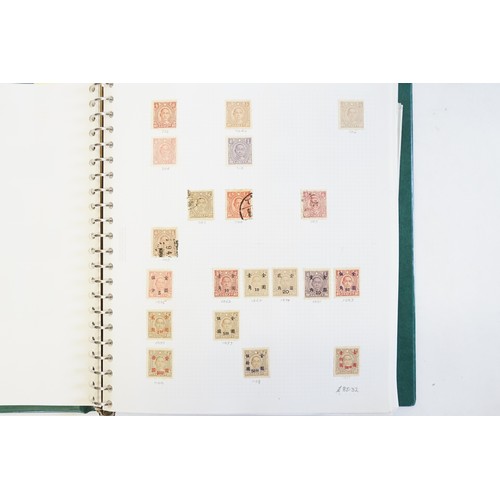 226 - A Superb Comprehensive Chinese Stamp Collection Cat. £12k+. Earliest Stamps date from 1867 to includ... 