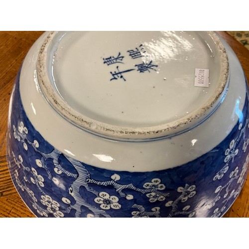 390 - A Chinese blue and white floral decorated large bowl, possibly marked with the four character mark o... 