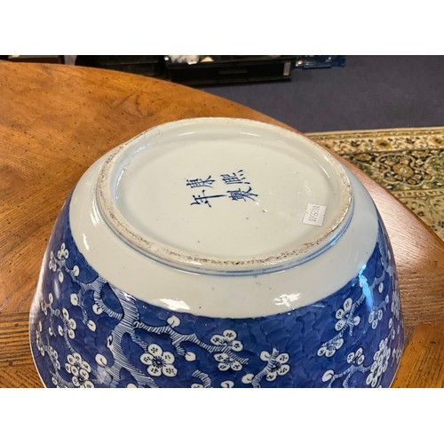 390 - A Chinese blue and white floral decorated large bowl, possibly marked with the four character mark o... 