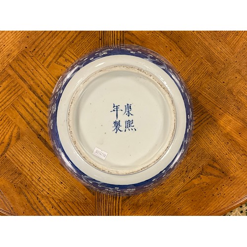 390 - A Chinese blue and white floral decorated large bowl, possibly marked with the four character mark o... 