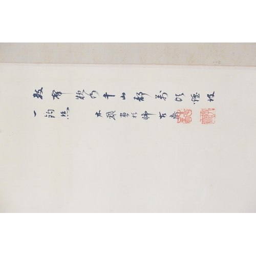 506 - A Chinese Rolling Scroll Picture depicting a Fisherman on Branches, multi charactered & Red Seal Mar... 