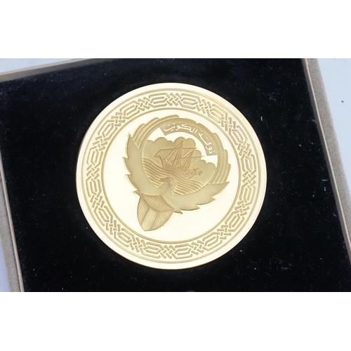 317 - Gold plated, steel medal made by the Kuwait bank in the 1980s