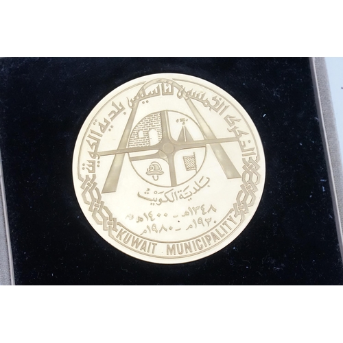 317 - Gold plated, steel medal made by the Kuwait bank in the 1980s