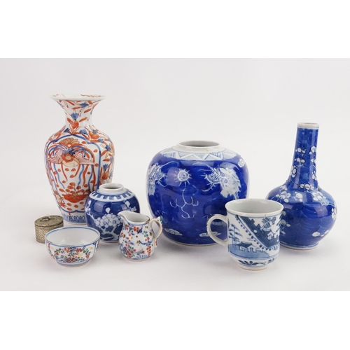 860 - A Ginger Jar, a Vase, Blue & White Porcelain Cup, etc.