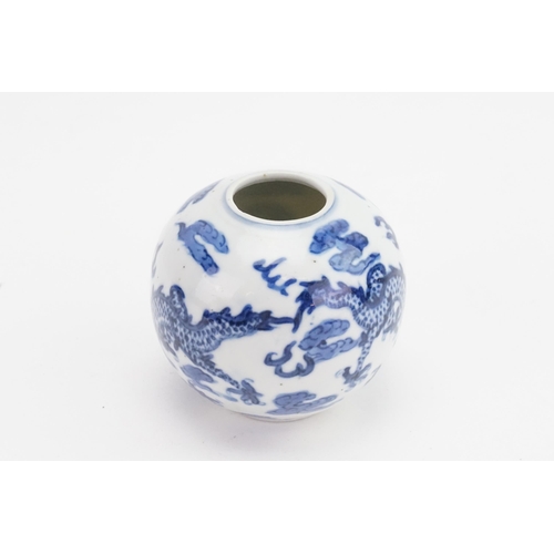 862 - A Chinese Blue & White Four Clawed Dragon decorated in the clouds Brush Washer with a seal mark. Mea... 