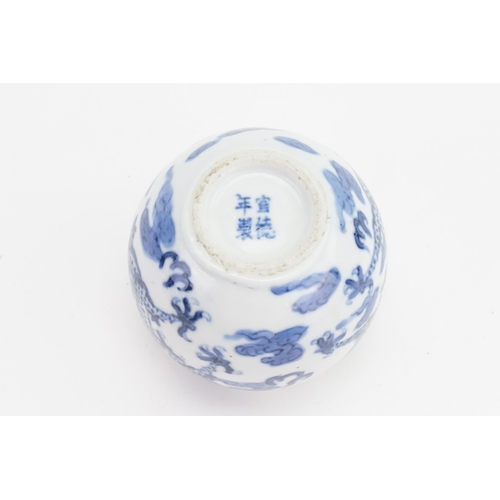 862 - A Chinese Blue & White Four Clawed Dragon decorated in the clouds Brush Washer with a seal mark. Mea... 