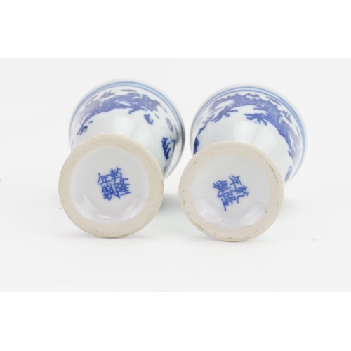 873 - A Pair of Chinese Blue & White Dragon decorated Egg Cups with Seal marks on Base.