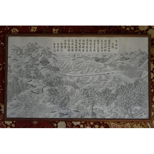 874 - Ex Collection Theophilus Peters - A Chinese steel plate print, in the style of Sanyi zhuyou Zhi Zhan... 