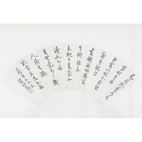 877 - Ex Collection Theophilus Peters - A Chinese Calligraphy Fan in a Running Script with Seal Mark. Meas... 