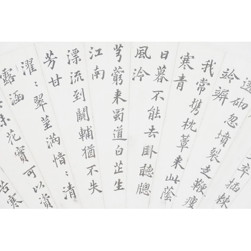 878 - Ex Collection Theophilus Peters - A Chinese Calligraphy Fan in a Running Script with Seal Mark. Meas... 