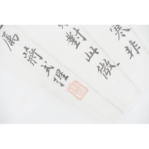 878 - Ex Collection Theophilus Peters - A Chinese Calligraphy Fan in a Running Script with Seal Mark. Meas... 