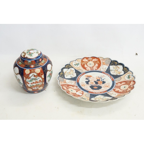 839 - A Japanese Imari fluted Dish & a similar Imari decorated Ginger Jar.