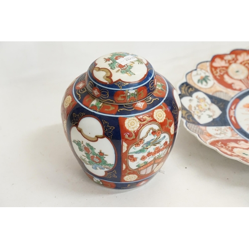 839 - A Japanese Imari fluted Dish & a similar Imari decorated Ginger Jar.