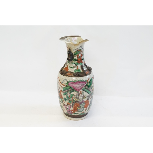 Lot 823       