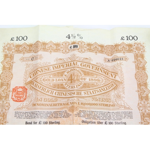 305 - An 1898 Gold Loan Share Certificate in gold at 4.5% for hsbc, German issue used.