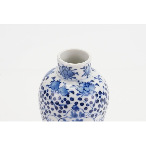 631 - A Chinese Blue & White Vase depicting Children hiding behind a vase. Measuring: 13cms high.