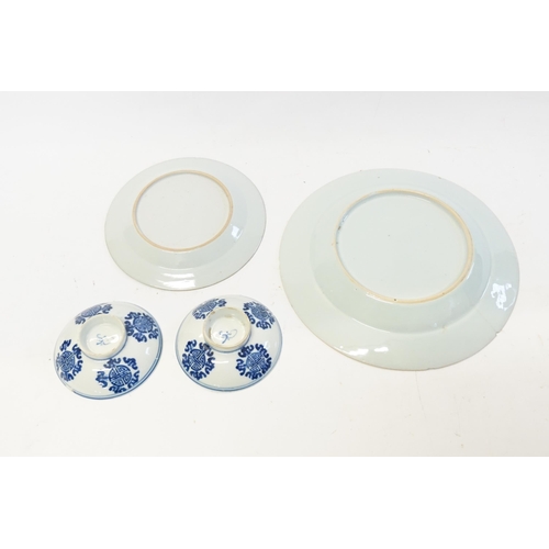 630 - A pair of blue and white Chinese style pin dishes, along with two blue and white plates.