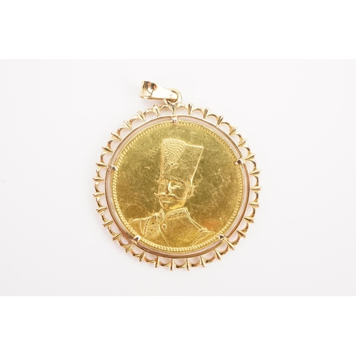 267 - A Very Rare Iranian Gold Commemorative medal for the 50th Anniversary of the Reign of Naser al-Din S... 