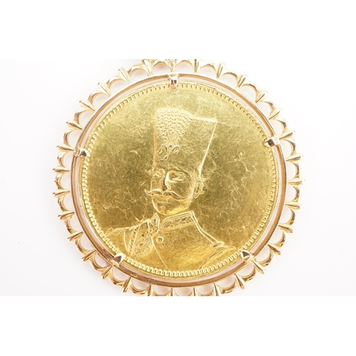 267 - A Very Rare Iranian Gold Commemorative medal for the 50th Anniversary of the Reign of Naser al-Din S... 