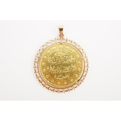 267 - A Very Rare Iranian Gold Commemorative medal for the 50th Anniversary of the Reign of Naser al-Din S... 