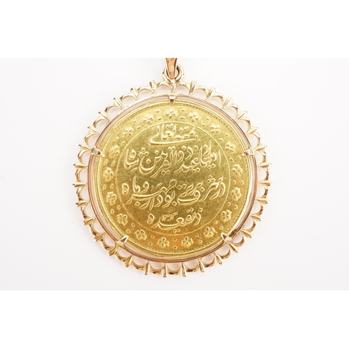 267 - A Very Rare Iranian Gold Commemorative medal for the 50th Anniversary of the Reign of Naser al-Din S... 