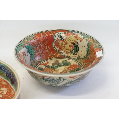 660 - Ex Collection of Rev. John Gage Waller. A Japanese Arita Flower Bowl decorated with an Asian Pheasan... 