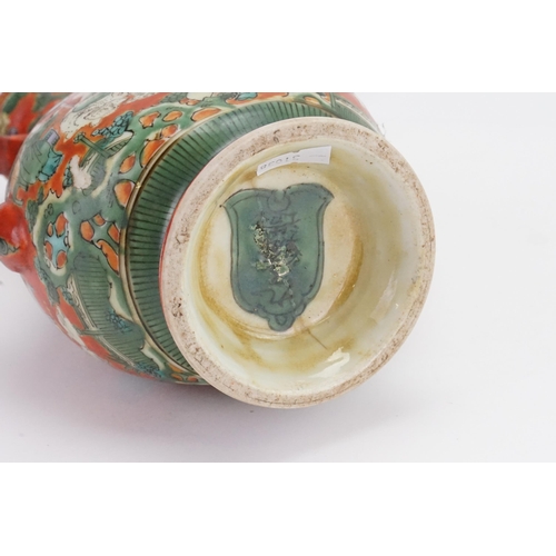 669 - Ex Collection of Rev. John Gage Waller. An Antique Japanese Imari Water Pot designed for the Tibetan... 