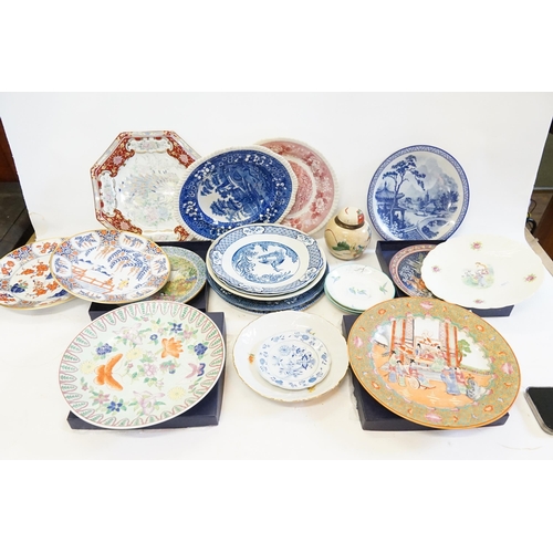 651 - Three modern Chinese Plates & a collection of English & European Tea Plates & Serving Dishes.