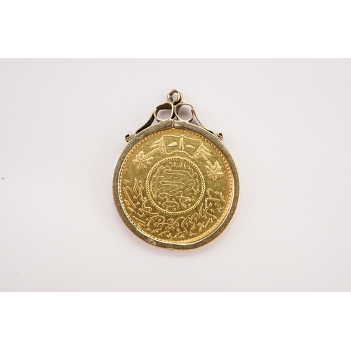 245 - A 1950's 22ct gold Arabic coin, in a 9ct gold mount. Total weight 9.1g.