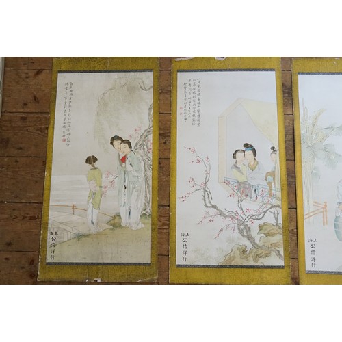 649 - Four Vintage Chinese Prints.