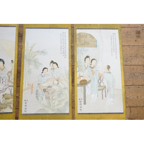 649 - Four Vintage Chinese Prints.