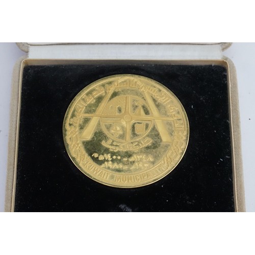 312 - An interesting Saudi Medal in original display case. The Medal is inscribed with Kuwait Municipality... 