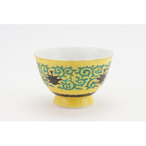 605 - Ex Collection of Rev. John Gage Waller. A Yellow Ground & Green Octopus patterned Yellow Glazed Bowl... 