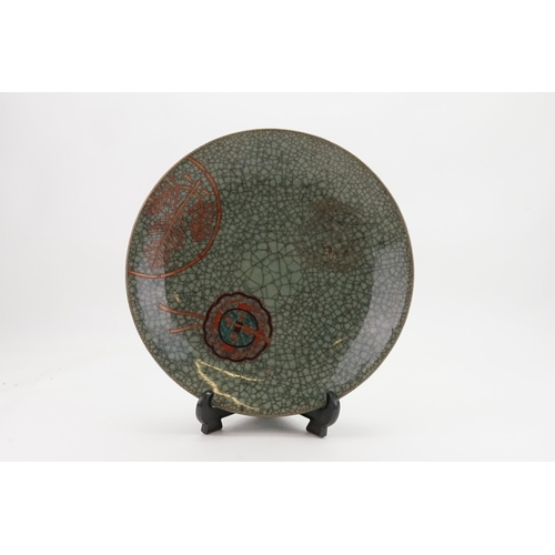 569 - Ex Collection of Rev. John Gage Waller. A Celadon Glazed Crackle Ware Japanese Plate decorated with ... 