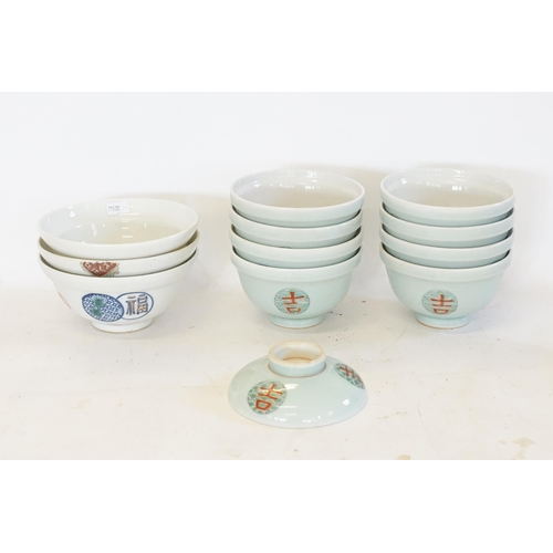 572 - Ex Collection of Rev. John Gage Waller. A Collection of Tea Bowls, Saucer Dish decorated needlework ... 