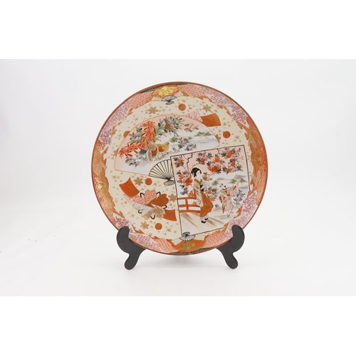 567 - A Large Rust Coloured Japanese Plate. Measuring: 36cms.