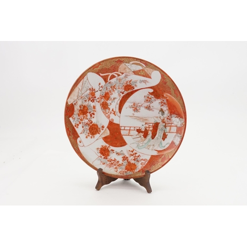 568 - A Rust Coloured Plate. Measuring: 30cms.