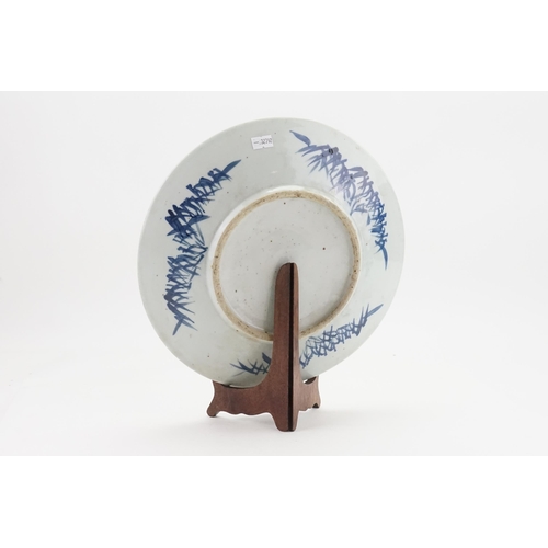 566 - A Chinese Blue & White charger decorated with two dragons. Measuring: 30cms.