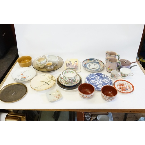 523 - A Collection of Japanese & Chinese inspired China, Silver Plated Bowls, Spoons, Oil Lamp, etc. Needs... 