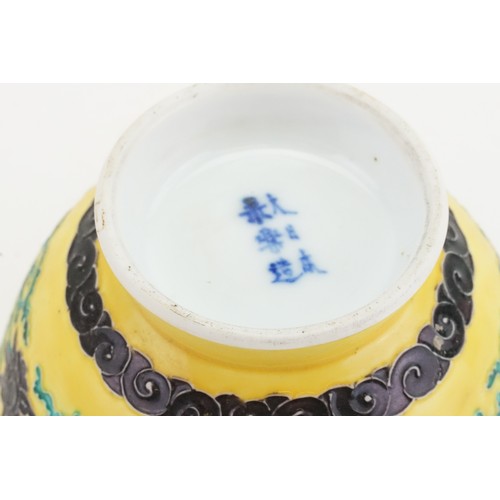 463 - A Yellow Ground & Green Octopus patterned Yellow Glazed Bowl with a six Character Seal mark. Measuri... 