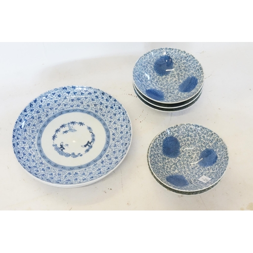 455 - A Collection of Japanese Chrysanthemum patterned Tea Bowls & two similar Saucer Dishes.