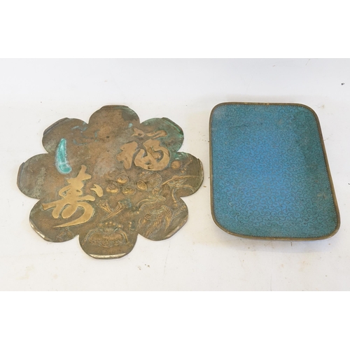 446 - A Chinese Cloisonne Blue enamelled Oblong Dish & a Chinese Lotus Flower Mirror decorated with Verse ... 