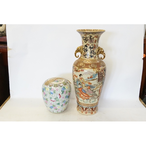 450 - An Elephant decorated Chinese Vase & a Floral mounted Ginger Jar with Lid.