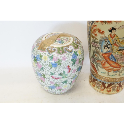 450 - An Elephant decorated Chinese Vase & a Floral mounted Ginger Jar with Lid.