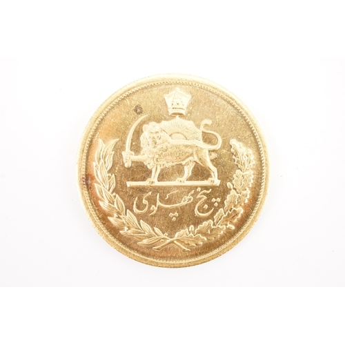 287 - A Rare 5 Pahlavi Mohammed Reza Shah 1945 - 1979 gold coin. Weight 40.5g. Persian Mint. Fineness 900.