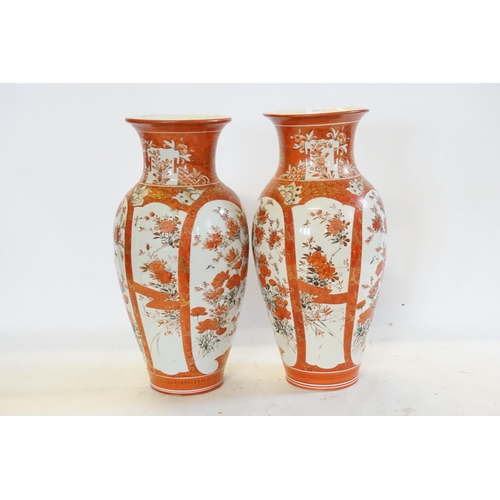 330 - A Pair of Japanese Kutani Vases of Bulbous & Wide Neck Form decorated with Flowers. Measuring: 38cms... 