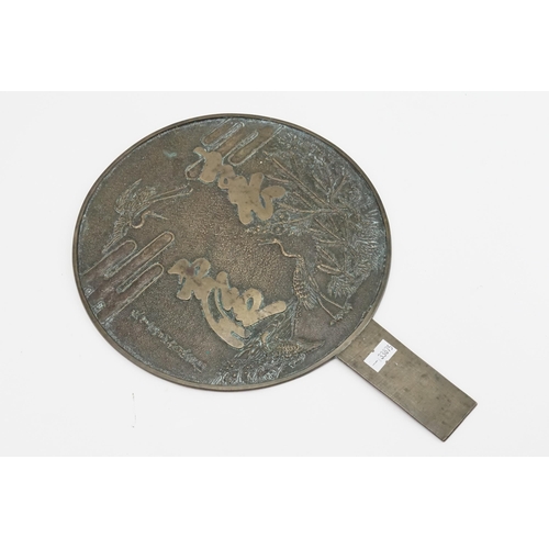 299 - A Chinese Bronze Hand Mirror decorated with Storks & Verse.