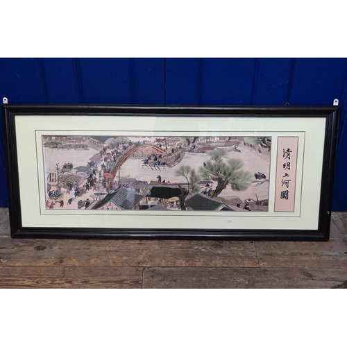 290 - An interesting Woven Silk Chinese scene of a Canal, Bridges & Market scene with signature in Separat... 